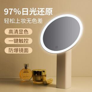 化妆镜子台HG156416智能带灯小桌面式充大电补台灯梳妆美妆网光红