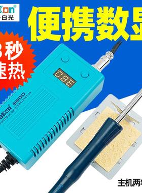 白光电烙铁BK950D便携式数显恒温调温可调温T12焊台洛铁焊套装