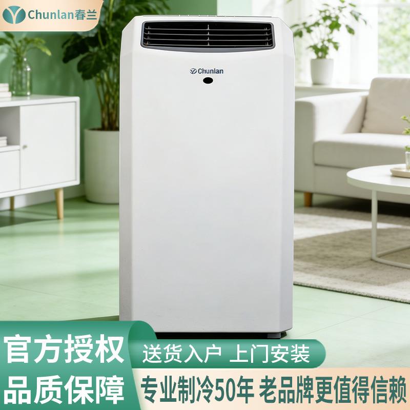 chunlan春兰工业除湿机大功率日除湿量72L低温除湿机仓储地下室