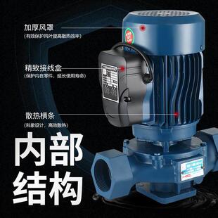 管道泵离心泵i220v循环帮浦暖气家用370w750w水泵冷热水锅炉