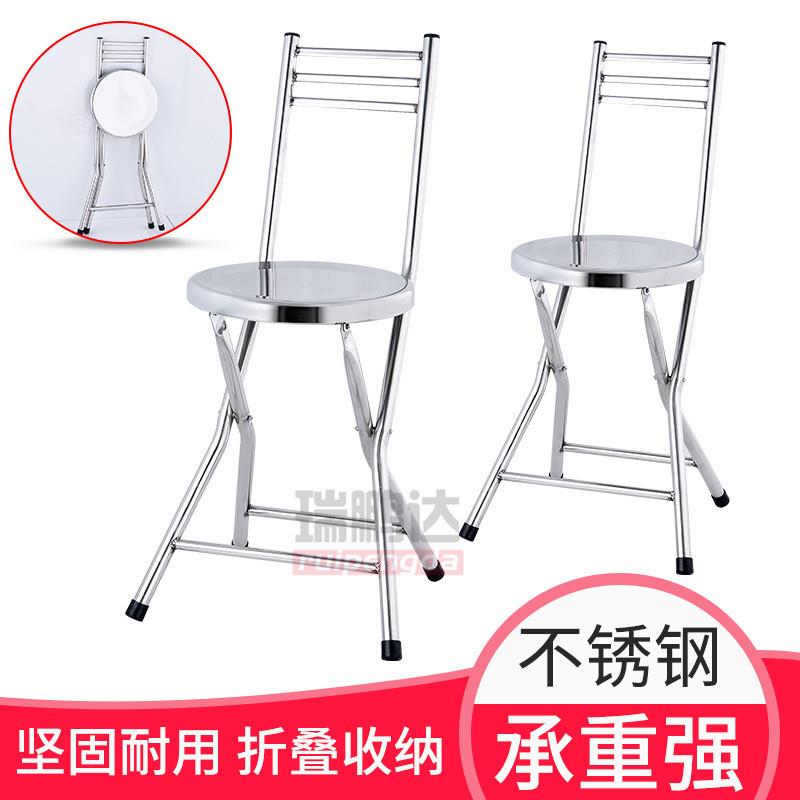 加厚不锈钢圆凳折叠家用餐椅靠背凳子小板凳简易便携旅游简易餐椅
