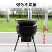 定制移动野炊户外无烟地锅灶木柴老式 铁锅炉灶灶农村加厚野营室外