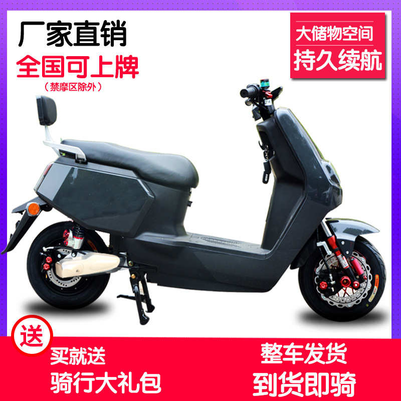 大金牛电动摩托车G5电瓶车大踏板车60V72V锂电外卖车高速长跑王