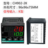 热电偶仪温控数显温控控制高精度工业器下限智能输出k型ch702带上
