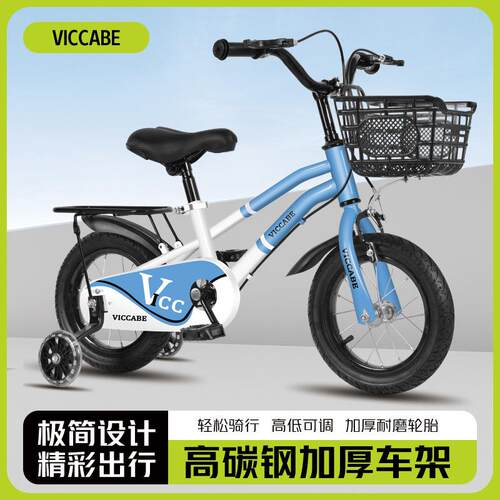 新款儿童自行车2-3-4-6-7-8岁男女宝宝童车12-14-16-18寸小孩单车