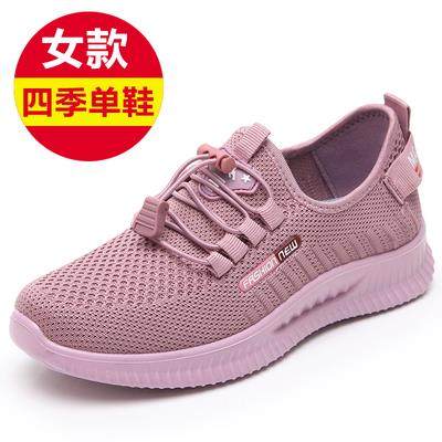 高档老北京布鞋妈妈春款软底女透气网鞋单鞋中老年运鞋动休闲鞋秋