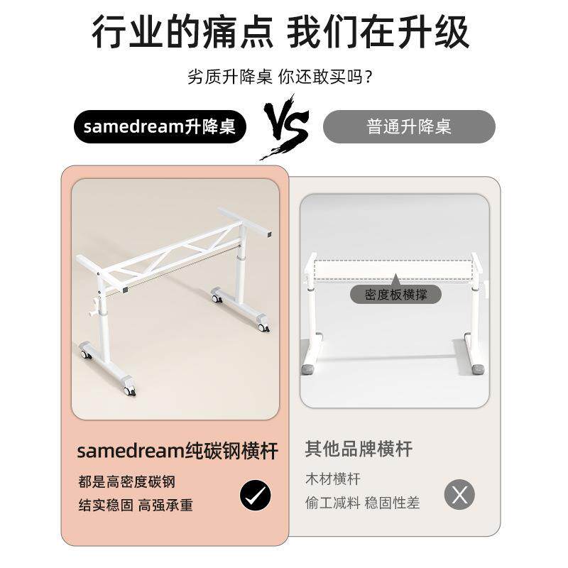 摇可升降电脑桌动滑轮书桌生移家用学习桌卧室5675656办公桌写字