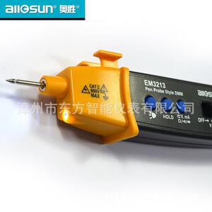 奥胜数字万用表全自动笔型多功能线路防烧