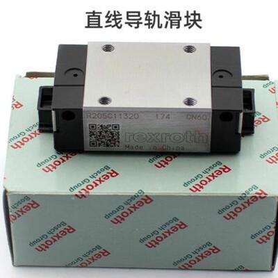 力士乐滑块/R162321420/R162321320/R162329420直线导轨