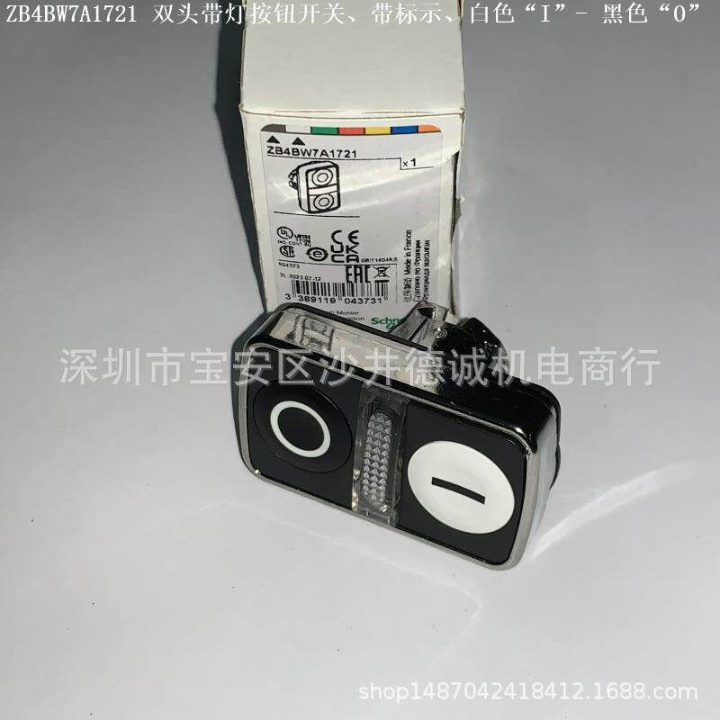 ZB4BW7A1721 ZB4-BW7A1721 双头带灯按钮 白色“I”-黑色“O