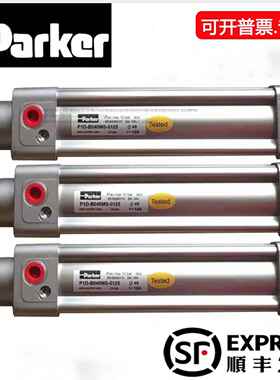 PARKER派克气缸P1F P1D-B/032/040/050/063/080/0100/0125MC-0160