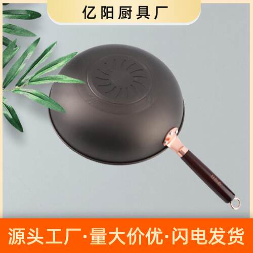 无涂层精铁自由女神锅平底氮化单层底32cm中华爆炒铁锅炒锅