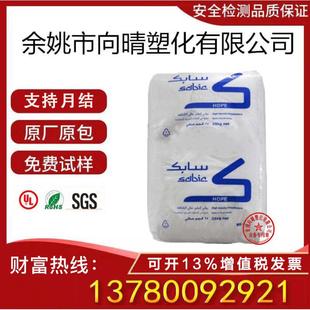 用料注塑伯低密度专聚乙烯基础塑料箱hdpem80064 瓶盖沙级高韧性
