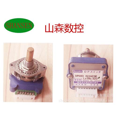 机床配件——波段开关 拨码开关 SS-O1N SS-O1j SM-01J SM-01N 03