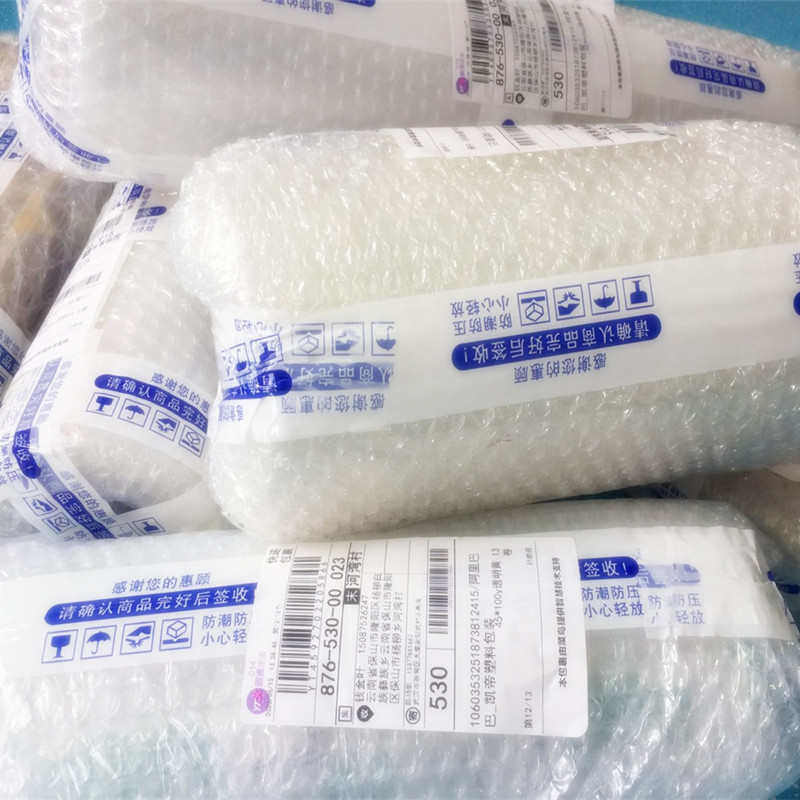 泡沫纸批发三层加厚气泡垫50cm宽打包包装泡泡纸双层气泡膜厂家,五金/工具,充气袋,淘宝优惠券,粉丝福利购,淘宝优惠卷