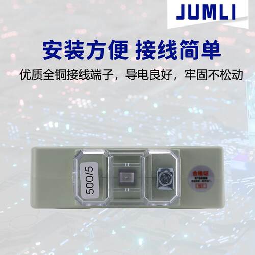 开口式电流互感器开启开合式 免拆铜排安装可侧位接线交流 DP-510