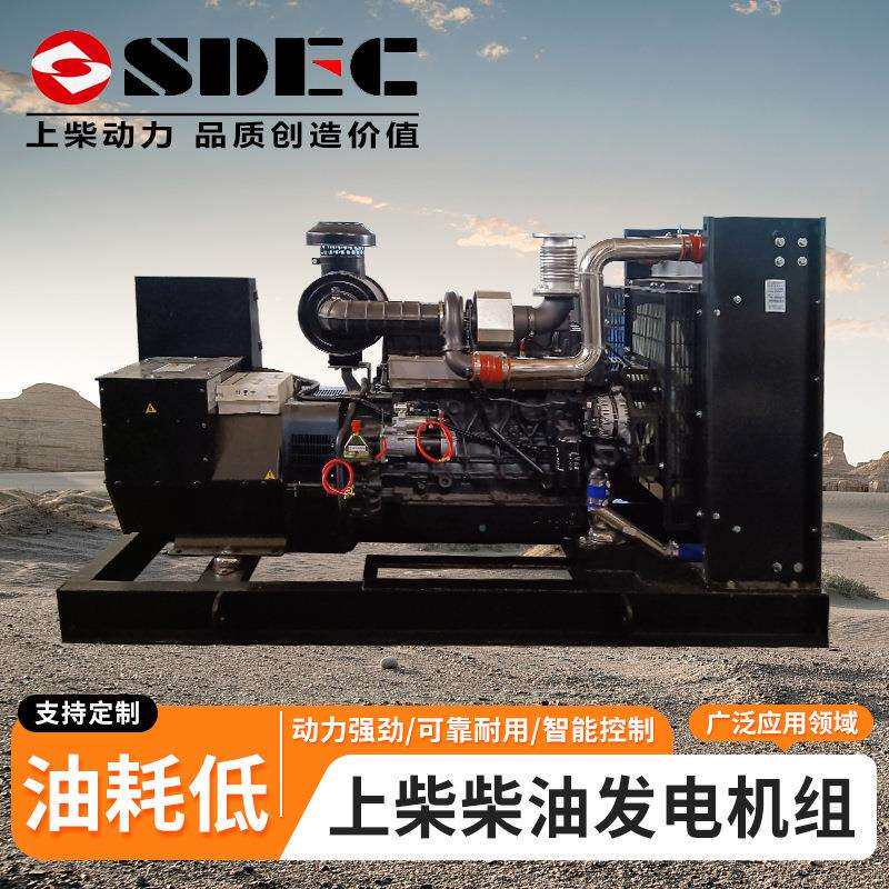 上柴柴油发电机组80kw开架静音型发电机100千瓦无刷电机工厂跨境