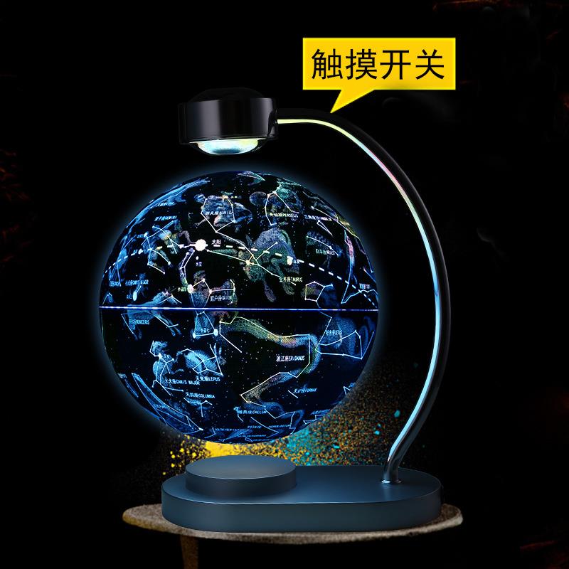 新款直销20CM带灯星座发光地球仪 学生大号地球仪摆件 自转磁悬浮