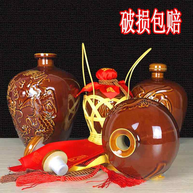 瓦罐酒坛子带盖3空酒瓶二龙形1装2白酒壶10陶瓷5斤家用摆件小装饰
