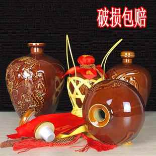 2白酒壶10陶瓷5斤家用摆件小装 瓦罐酒坛子带盖3空酒瓶二龙形1装 饰