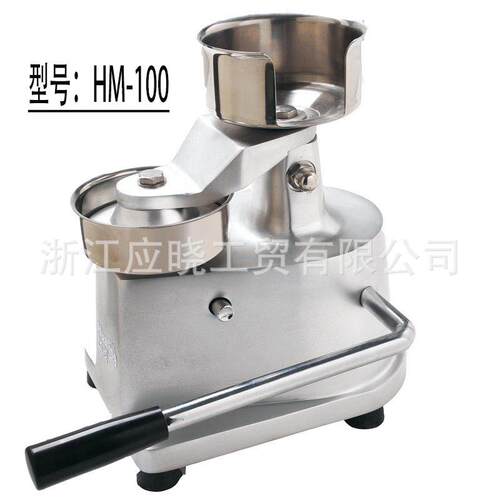 HM-100全球牌手动汉堡机100/130/150HAMBURGERPRESSER肉饼