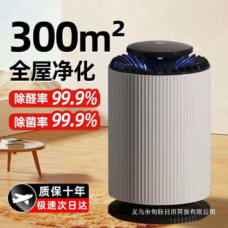 增强版牌室房间空气净化器家用除甲醛净化机吸烟清新机室内除烟味