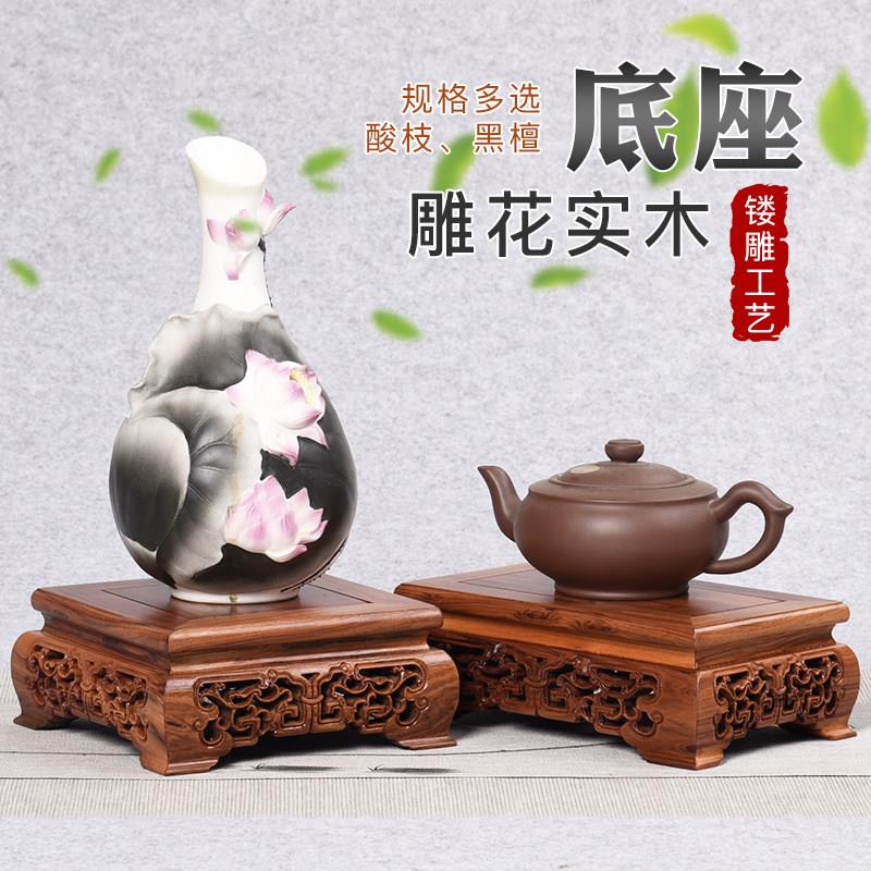 红木镂空雕刻工艺品摆件底座实木底座托架方形奇石头花盆佛像底座