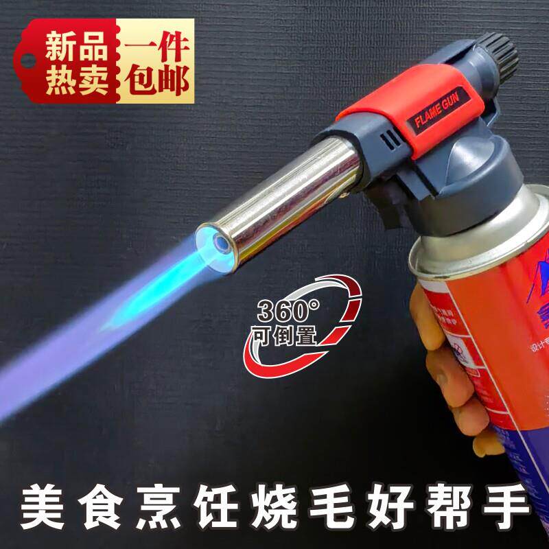 喷火器喷枪烧毛家用卡式喷火烤枪气罐手持喷火器烘焙烧烤寿司枪头