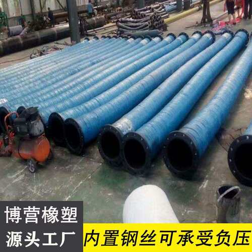大口径吸排泥胶管排吸泥胶管大口径耐磨吸排泥胶管排吸泥胶管