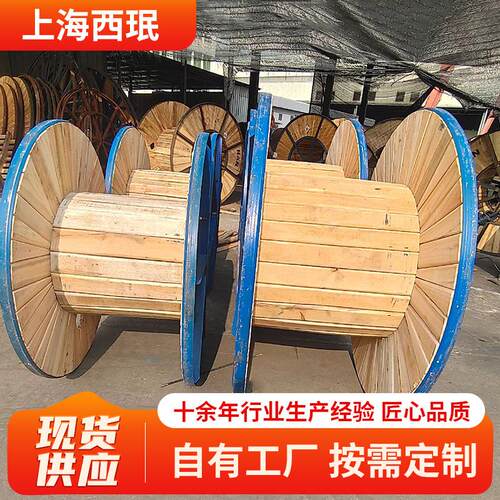 铁木盘重型加固承重强电缆线轴线缆木盘收放线铁木轮电缆轮