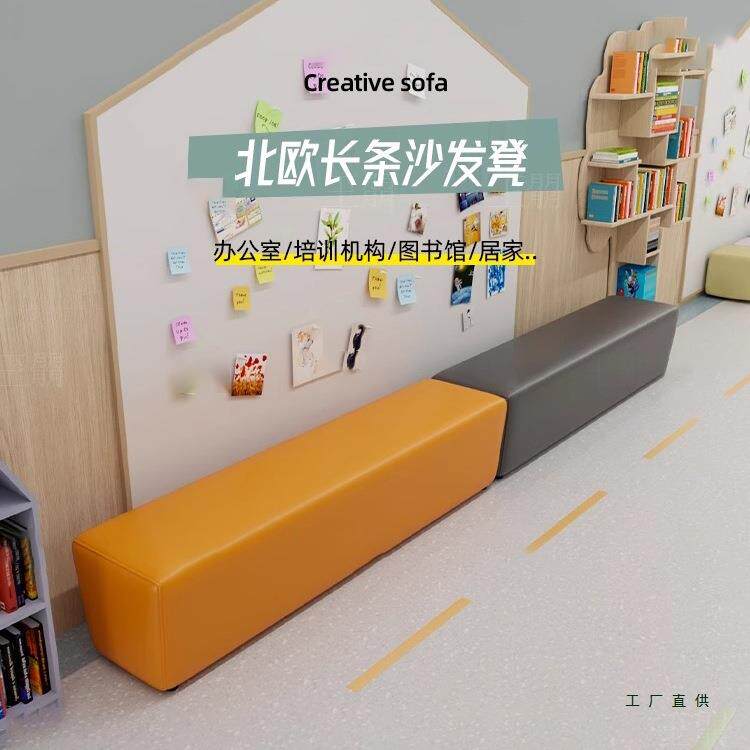培训机构休息区沙发幼儿园早教中心走廊等候长条座椅无靠背猫抓皮