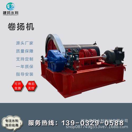 供应QPQ-100T吊点卷扬式启闭机双吊点卷扬式启闭机卷扬机