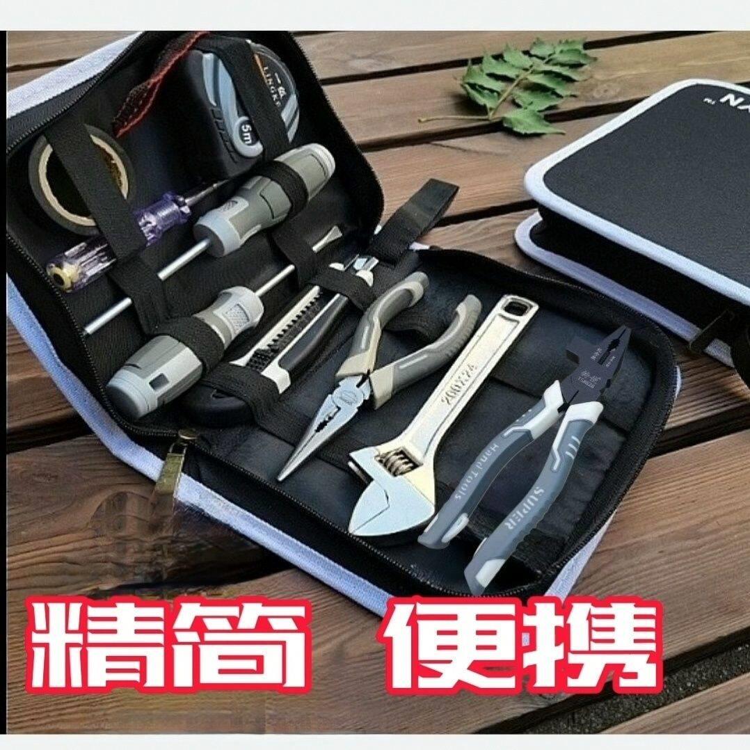 特使家用五金工具套装多功能组合工具包套装家庭维修安装工具组套