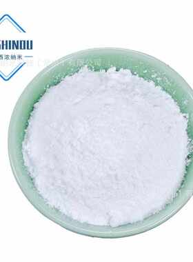 10-30nm纳米材料氧化锌 纳米氧化锌亮白色轻质纳米氧化锌