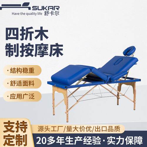 刺青床四折木制理疗床艾灸全身灸家用 厂家加固实木正骨床纹身床