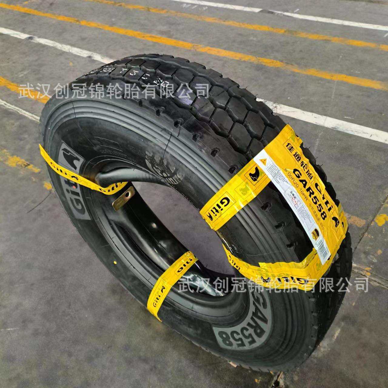 佳通中长途高速GAR558货车轮胎9R22.5-14PR全钢卡客/运输车轮胎