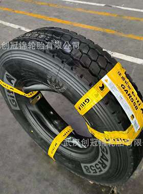 佳通中长途高速GAR558货车轮胎9R22.5-14PR全钢卡客/运输车轮胎
