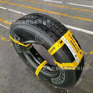 佳通中长途8.25R20-16PR高速全钢运输车轮胎GAR558卡车/客车/货运