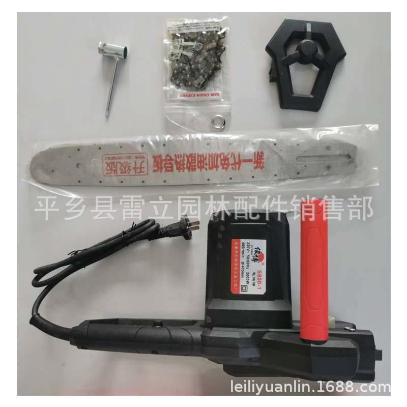 家用多功能手持伐木锯大功率电链锯木工手提小型链条锯插电式电锯