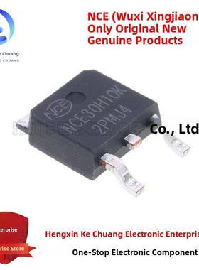 原装正品 NCE30H10K TO-252-2 30V/100A N沟道 MOS场效应管芯片