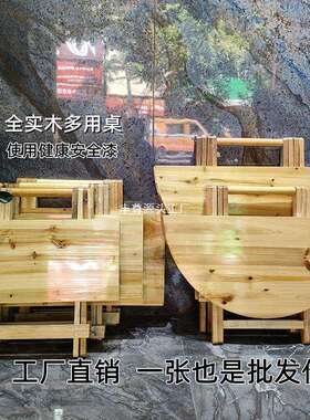 折叠桌子便携式实木桌餐桌家用简易小桌子吃饭户外宵夜摆摊折叠桌