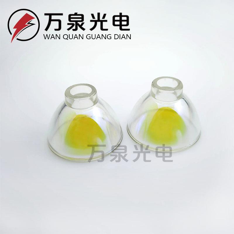 紫外线聚光反光灯罩灯杯55MM紫光碗 紫外光学玻璃材质