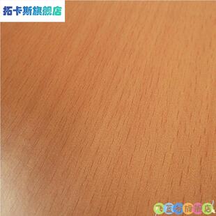 家具榉木旧门波音自粘贴纸902软片pvc翻新家具木纹新贴木板