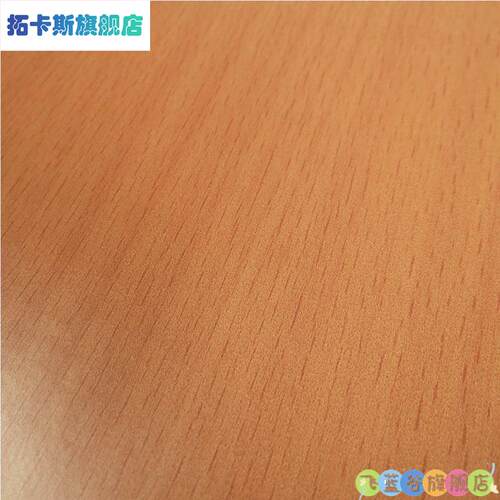 家具榉木旧门波音自粘贴纸902软片pvc翻新家具木纹新贴木板