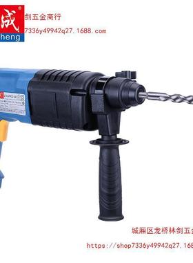 电锤轻型多功能02-2005CKT/0-26/电6-26两用三用电锤冲击钻