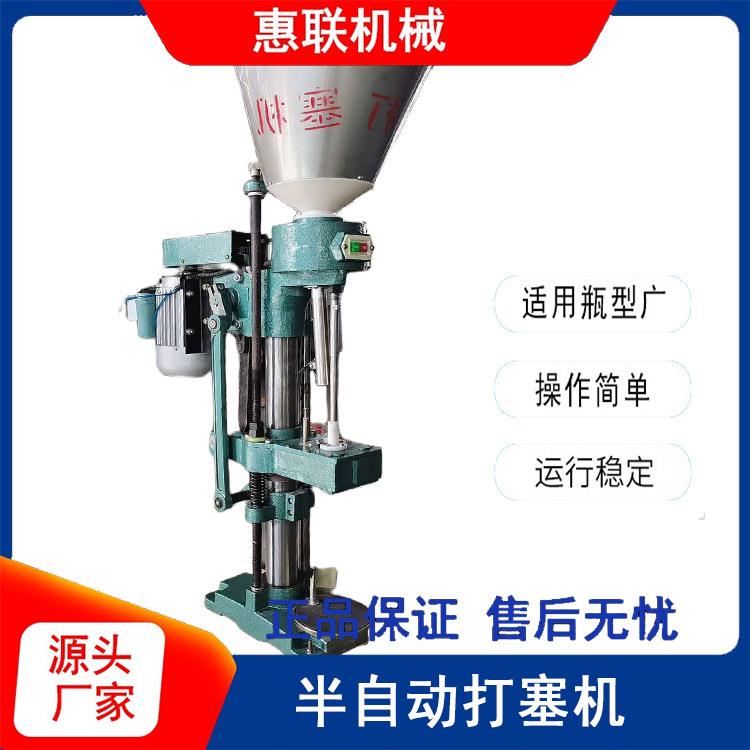 红酒半自动打塞机葡萄酒压塞机软木塞电动打塞设备