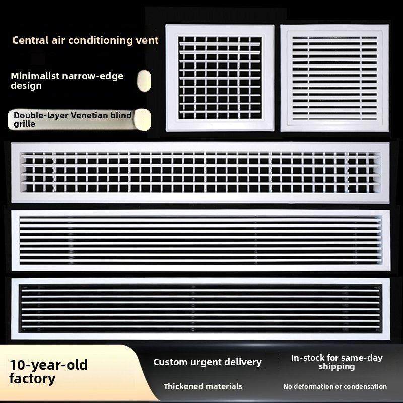 定制ABS线型出风双层可调格栅百叶中央空调门铰回风带网极窄风口
