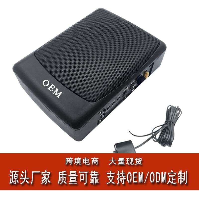 跨境汽车音响6X9 6X8超薄低音炮 座椅炮小刚炮工厂支持小批量贴标