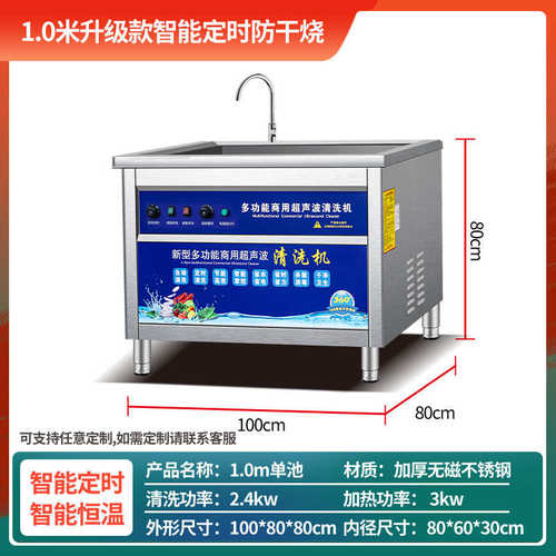 洗碗机洗碗机洗菜洗碗机超声波商用商用商用全自动洗碗机