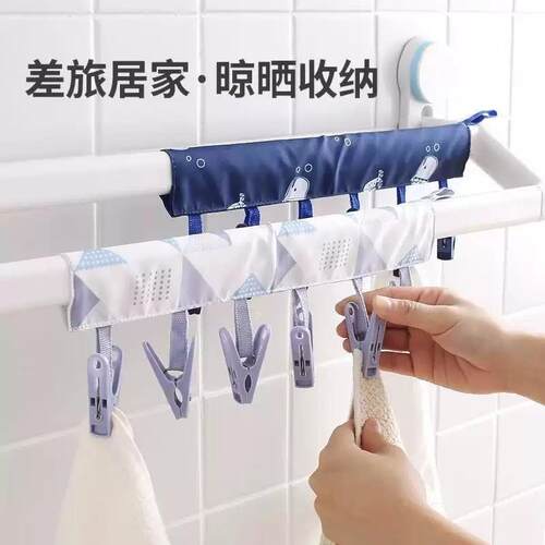 可携式布艺衣架多功能折叠衣夹晾衣架袜子夹子户外旅行可挂衣架